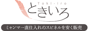 通販サイト「ときいろ」